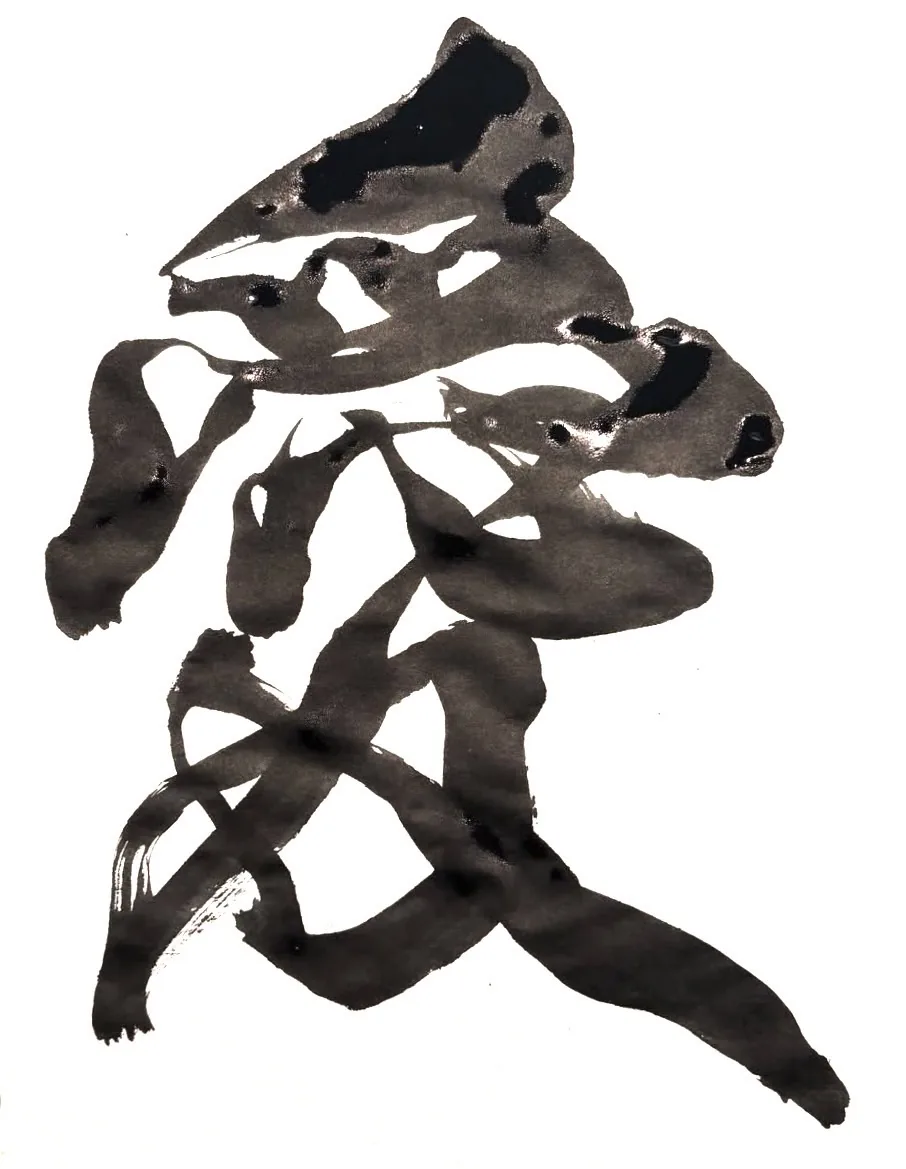 書作品 愛