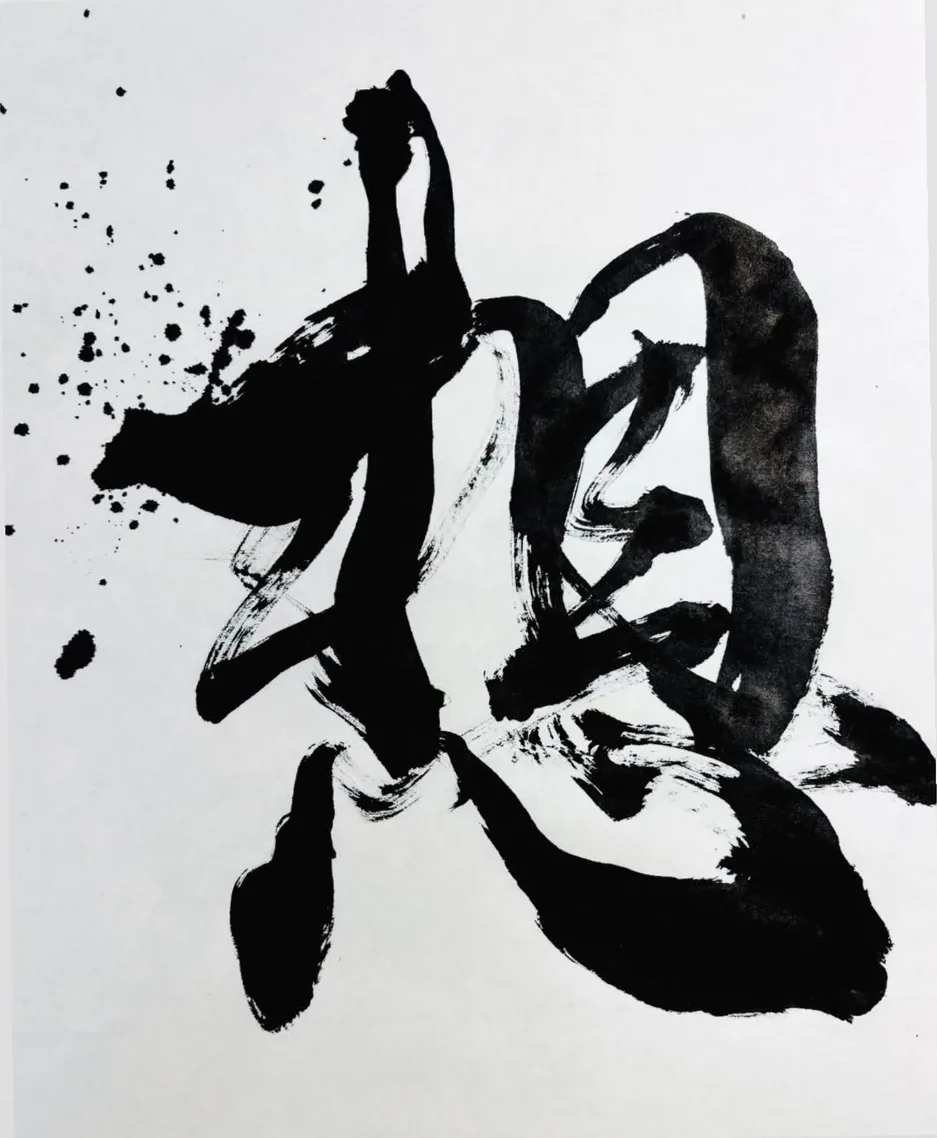 書作品「想」— 松原サユミ